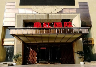 崇明商务KTV真空哪家最开放-鼎红国际KTV消费价格玩乐点评
