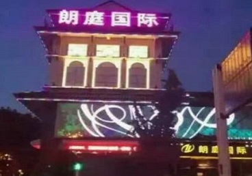 崇明最好高档KTV佳丽陪酒质量好-朗廷国际KTV美女多消费体验