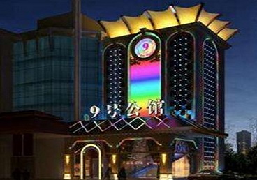 崇明好玩开放荤素KTV推荐-九号公馆KTV消费价格口碑点评