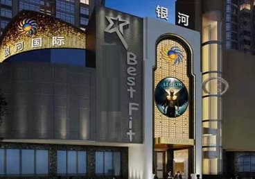 崇明KTV荤台花场公主服务好-银河国际KTV花场消费点评